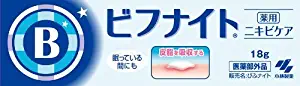 BIFUNAITO Acne Care ・Pimple Care (Cream Type)18 g